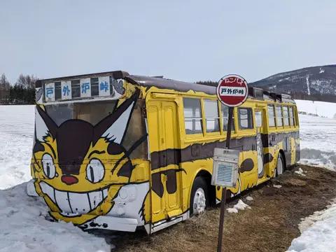 戸外炉峠のねこバス