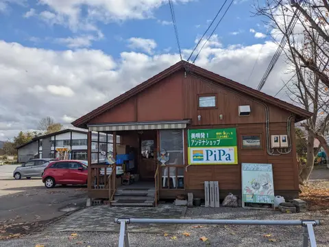 アンテナショップPiPa