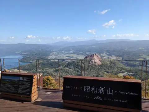 有珠山展望台からの景色