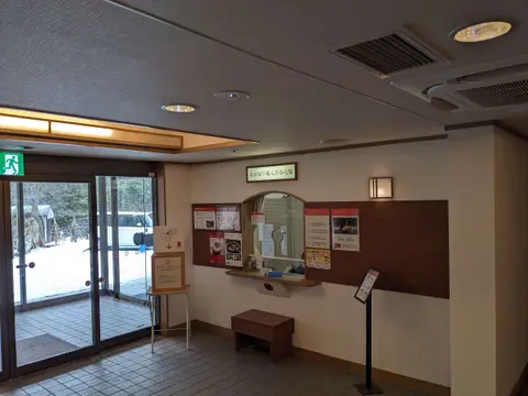 第一滝本館 日帰り入浴用受付