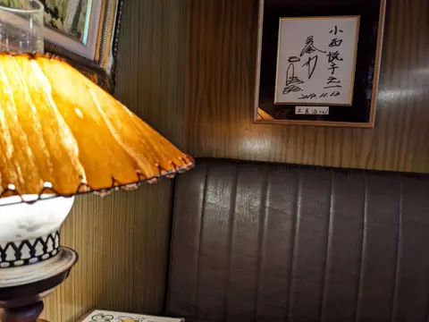 レストラン望羊蹄 王貞治のサイン