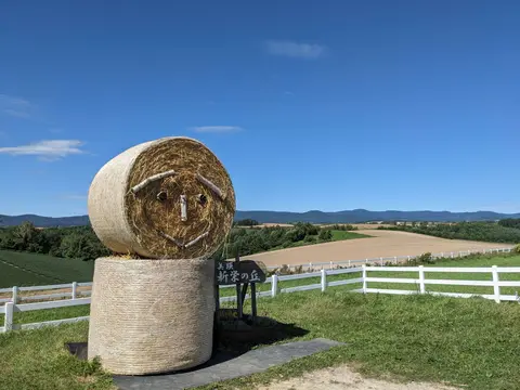 新栄の丘