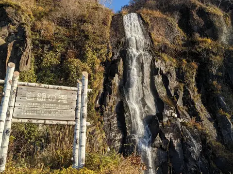 白銀の滝