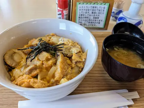 道の駅あぷた ほたてっ子丼