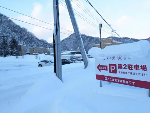 ホテル鹿の湯 第二駐車場