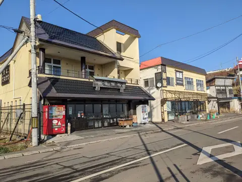 青塚食堂