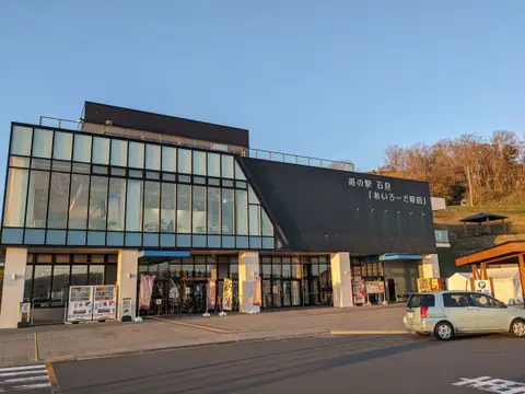道の駅石狩あいろーど厚田