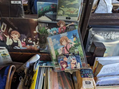 レストラン望羊蹄 天体のメソッドの限定クリアファイル
