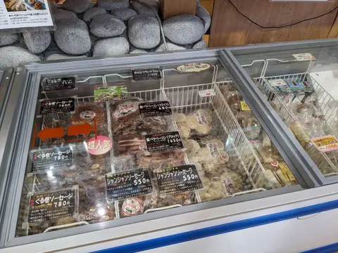 道の駅あぷた 洞爺湖町名産品
