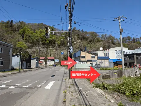 黄金岬展望台の入口