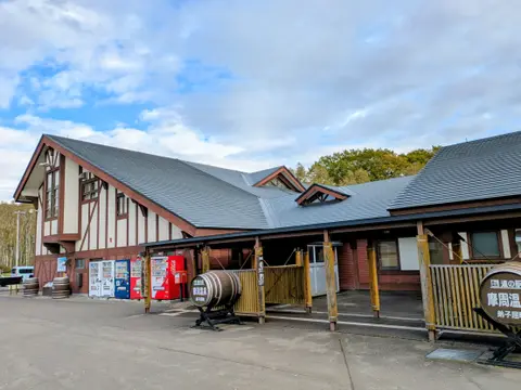 道の駅摩周温泉