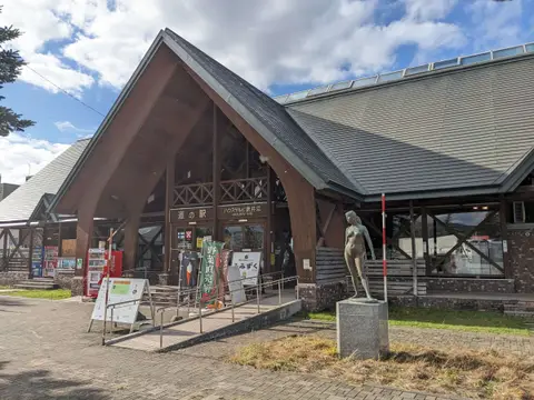 道の駅ハウスヤルビ奈井江