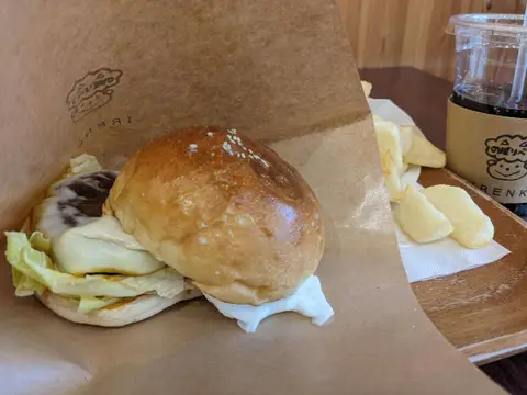 IRENKA 白老和牛バーガー