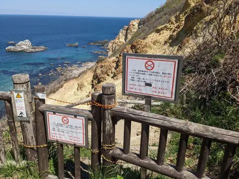 島武意海岸展望台から下りる遊歩道