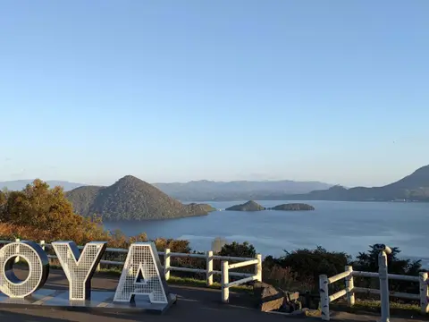 サイロ展望台の景色